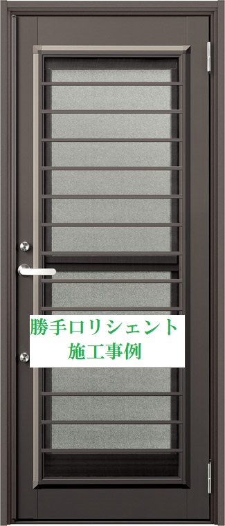 勝手口の交換（府中市）～上げ下げ窓が動きにくくなったら交換時です～